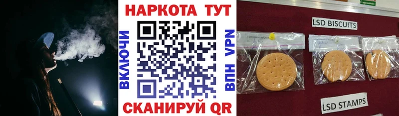 Цена Цоци-Юрт МАРИХУАНА КОКАИН Галлюциногенные грибы ГАШИШ
