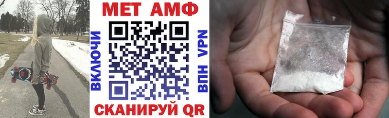 ОМГ ОМГ ссылки  Цоци-Юрт  Amphetamine Розовый 