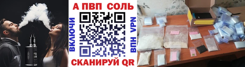 Alpha PVP Crystall  что такое   Цоци-Юрт 