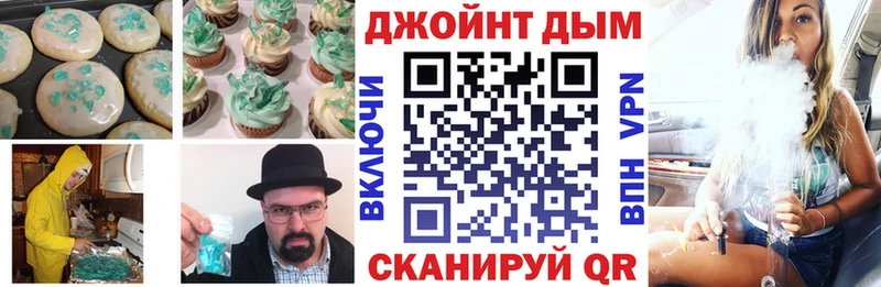 Печенье с ТГК конопля  Цоци-Юрт 