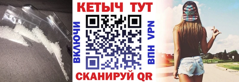 КЕТАМИН VHQ мориарти как зайти Цоци-Юрт
