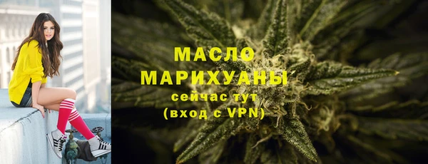 марихуана Верхнеуральск