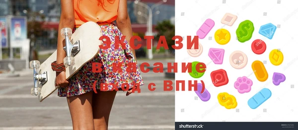 ПСИЛОЦИБИНОВЫЕ ГРИБЫ Верея