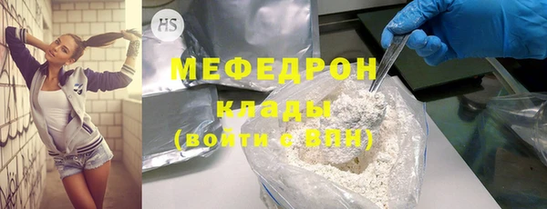 ПСИЛОЦИБИНОВЫЕ ГРИБЫ Верея