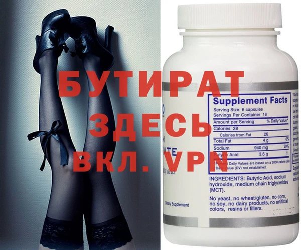 крисы Верхний Тагил