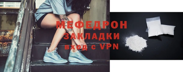 крисы Верхний Тагил