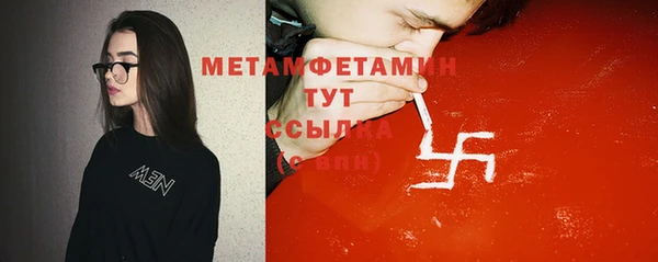 марихуана Верхнеуральск