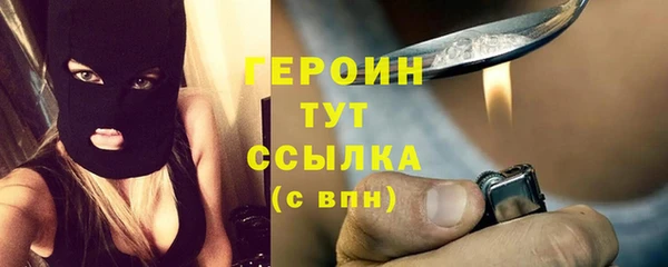 марихуана Верхнеуральск