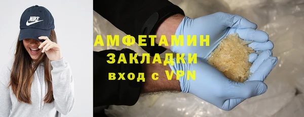 крисы Верхний Тагил