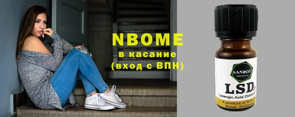 ПСИЛОЦИБИНОВЫЕ ГРИБЫ Верея