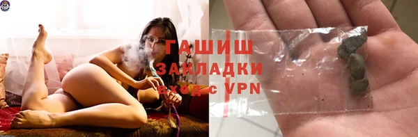 ПСИЛОЦИБИНОВЫЕ ГРИБЫ Верея