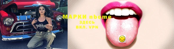 ПСИЛОЦИБИНОВЫЕ ГРИБЫ Верея