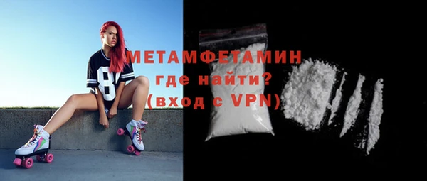 крисы Верхний Тагил