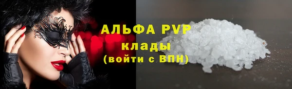 марки lsd Бородино