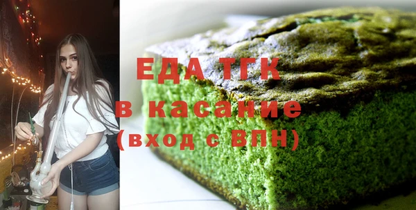 марихуана Верхнеуральск