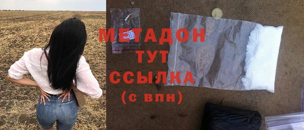 марихуана Верхнеуральск