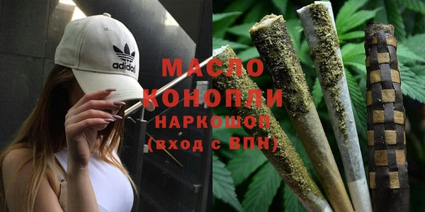 ПСИЛОЦИБИНОВЫЕ ГРИБЫ Верея