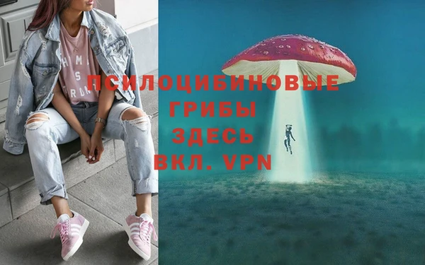 марихуана Верхнеуральск