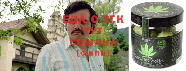 крисы Верхний Тагил