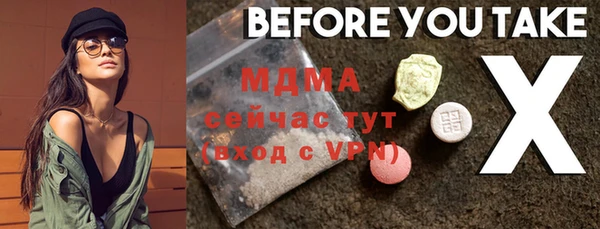 марихуана Верхнеуральск
