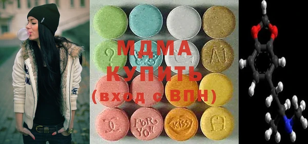 марихуана Верхнеуральск