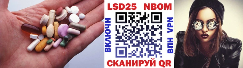 Лсд 25 экстази ecstasy  Цоци-Юрт 
