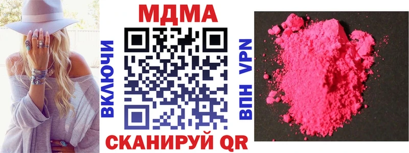 сайты даркнета наркотические препараты  MEGA зеркало  Цоци-Юрт  купить наркотик  MDMA кристаллы 