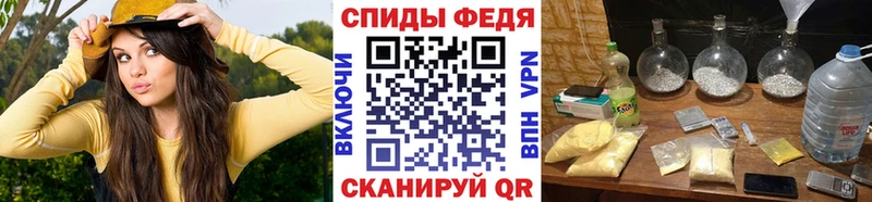 МЕТАМФЕТАМИН винт  что такое   Цоци-Юрт 