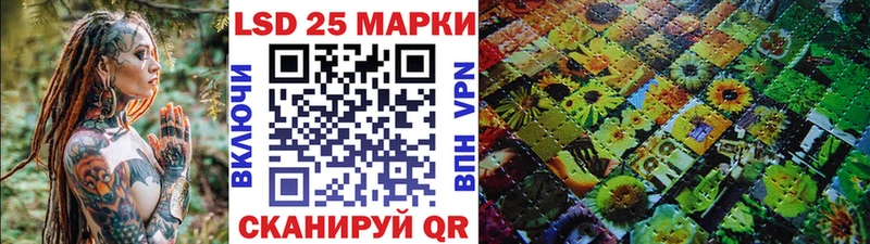 Марки 25I-NBOMe 1500мкг  Цоци-Юрт 