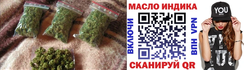 купить наркотики цена  mega онион  Дистиллят ТГК жижа  Цоци-Юрт 