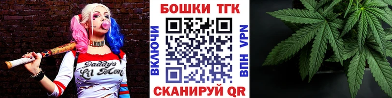Бошки Шишки LSD WEED сколько стоит мориарти телеграм Цоци-Юрт